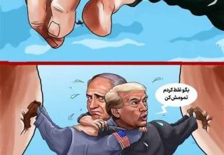 وعده صادق