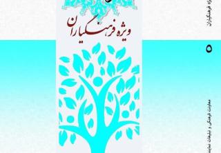 مهارت شاعری