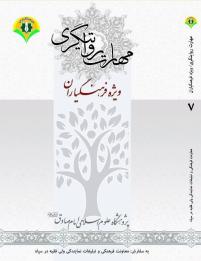 مهارت روایتگری