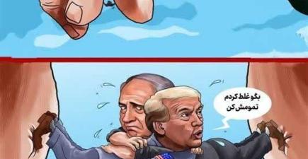 وعده صادق