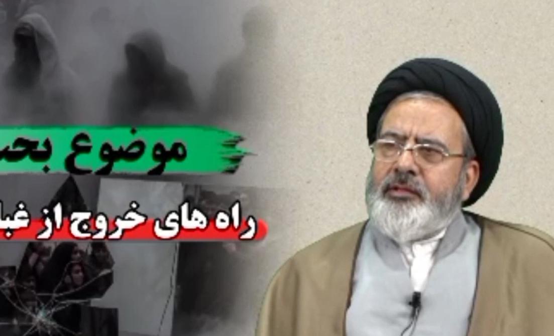  راه‌های عبور از ابهام و حفظ ثبات قدم را از منظر امام علی(ع)